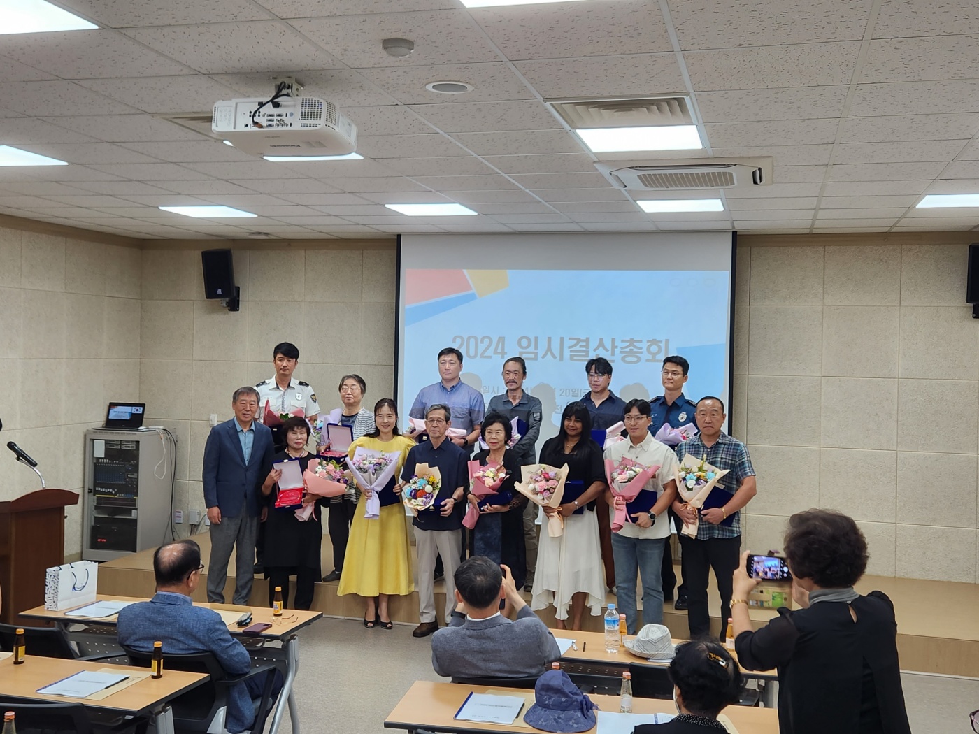 23. 9.20 임시결산총회 개최.jpg